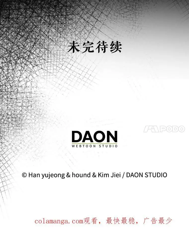 104.公王的预测157