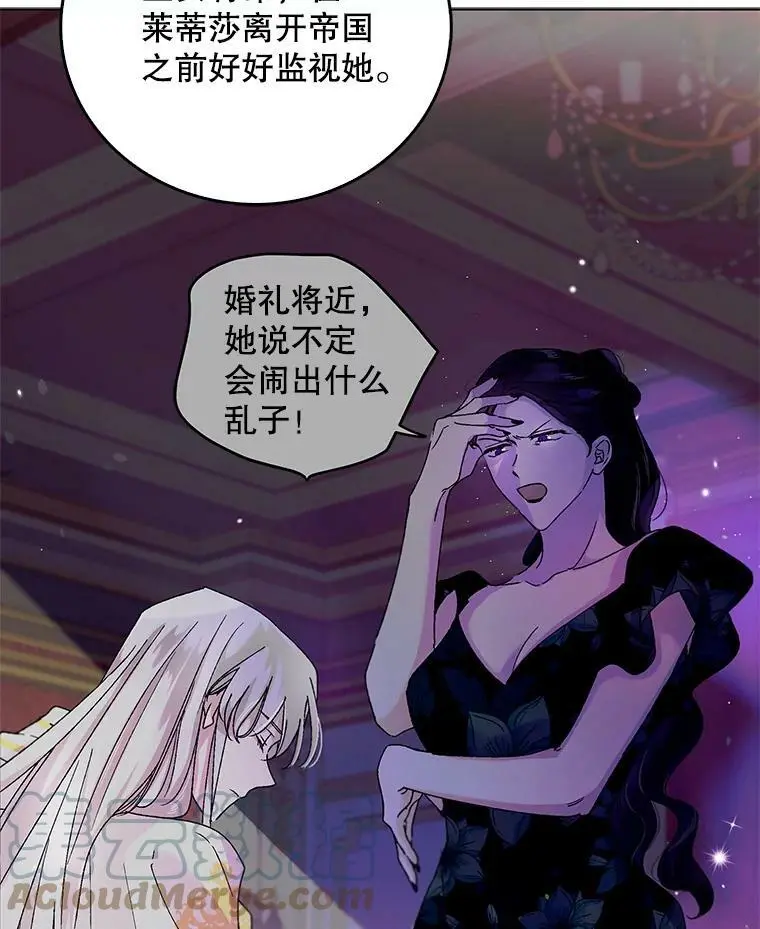 12.反向守护24