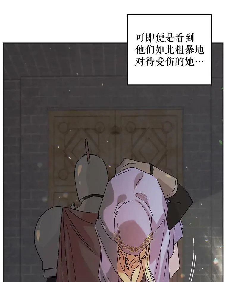 12.反向守护102
