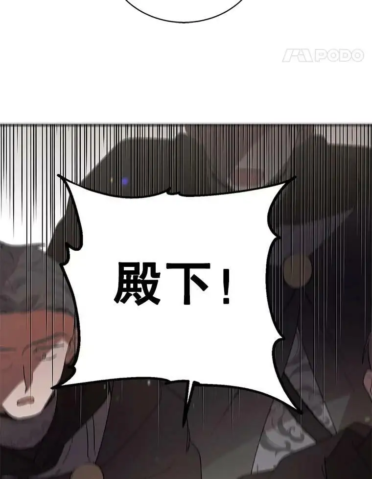 8.危机解除114