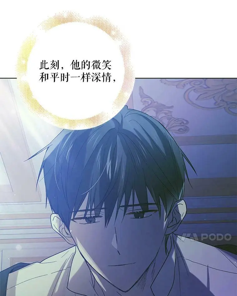 50.驱逐噩梦之吻101