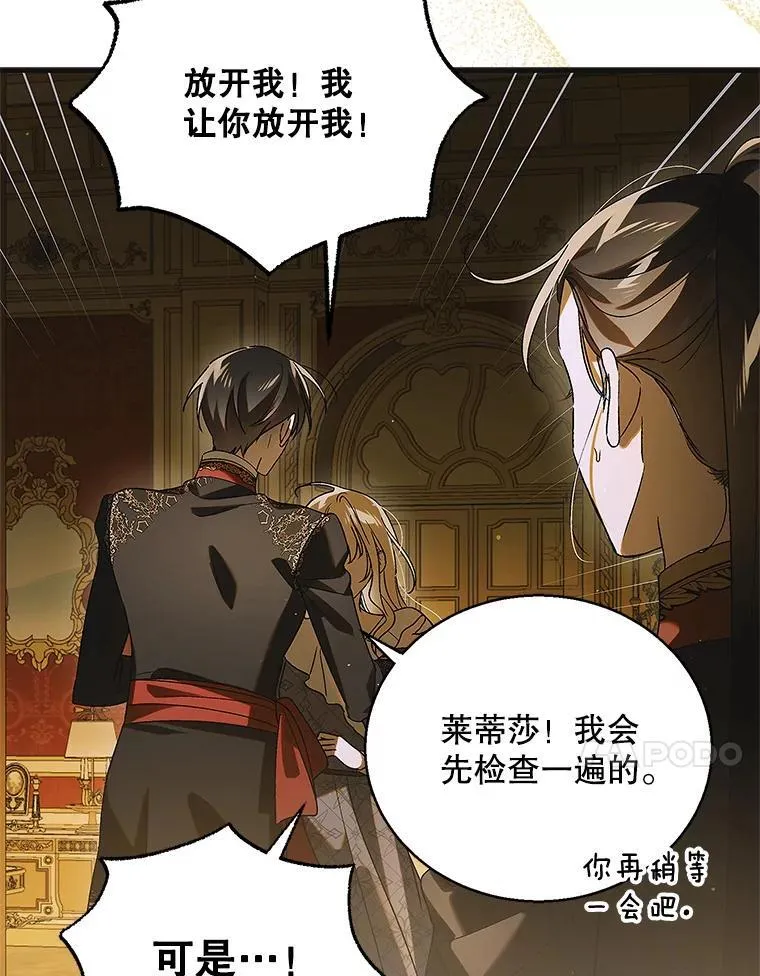 122.痛苦挣扎97
