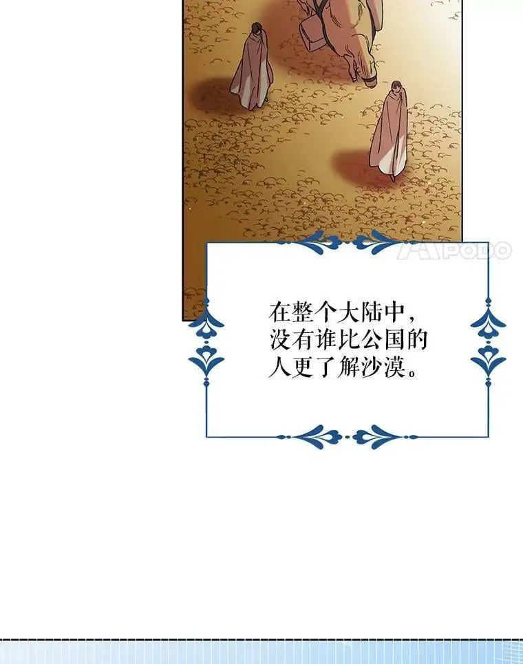 41.揭秘真相27