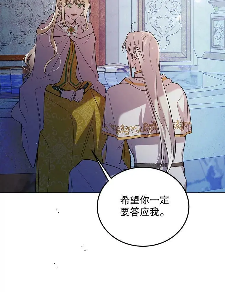 48.惊喜派对65