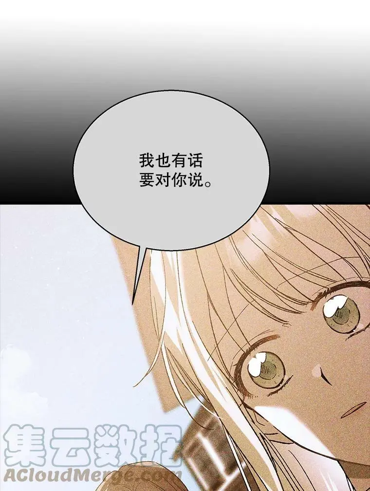 69.羽翼的刺痛32