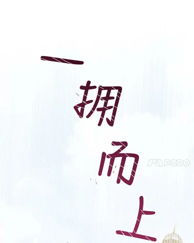 56.水之力的觉醒23