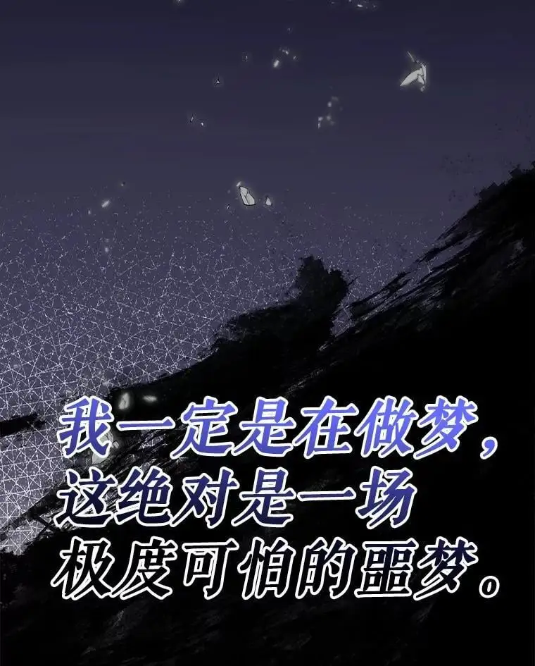 105.被破坏的命运94
