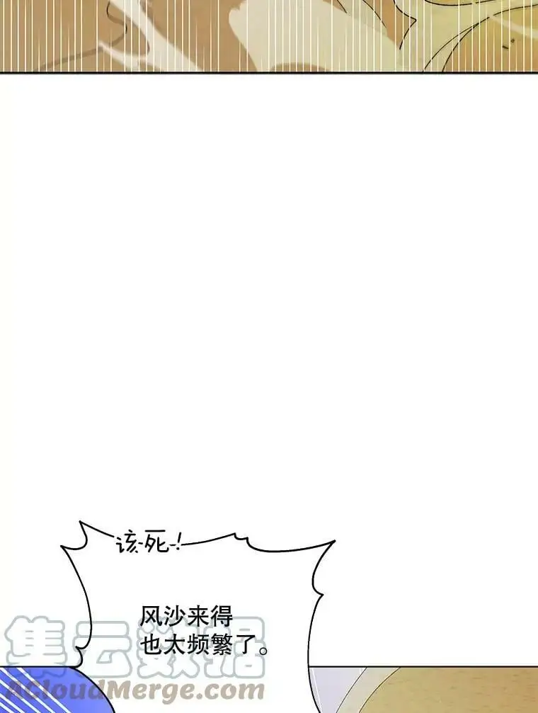 32.踏上旅途120