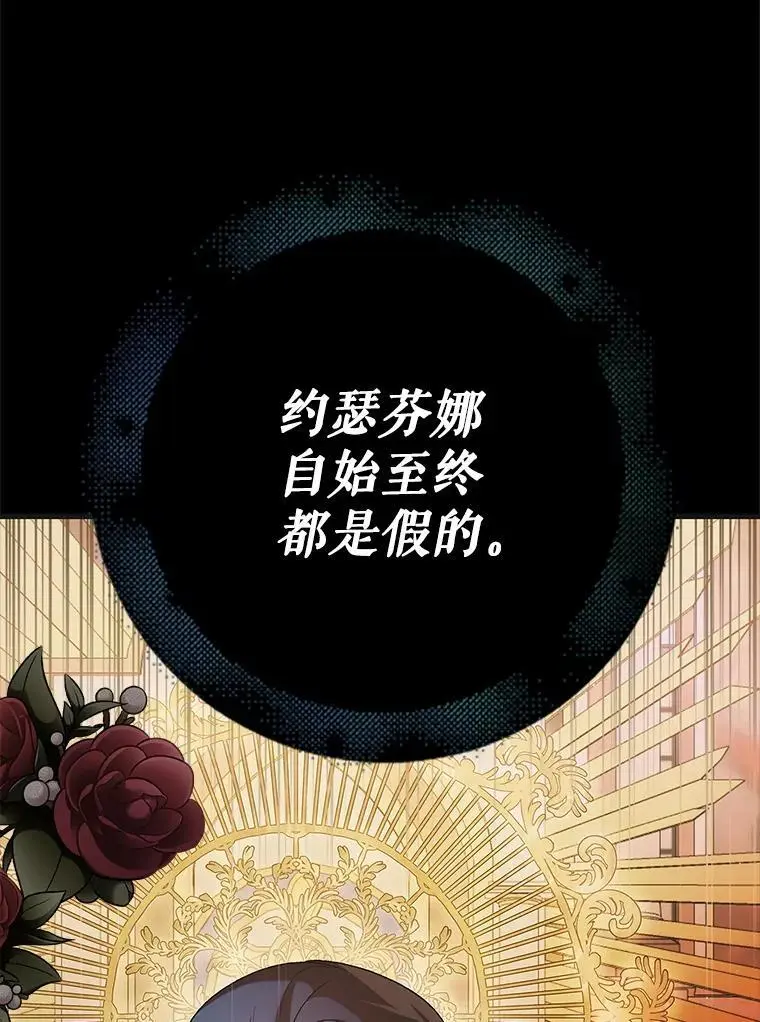 105.被破坏的命运101