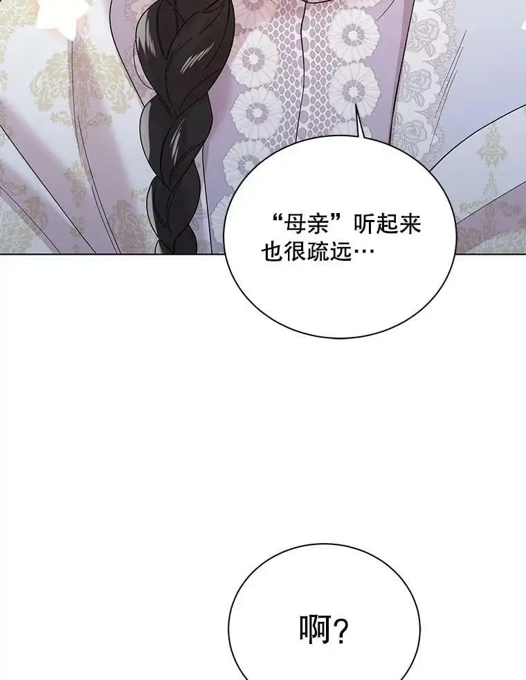 21.为了行初夜礼，我们提前练习一下吧！121