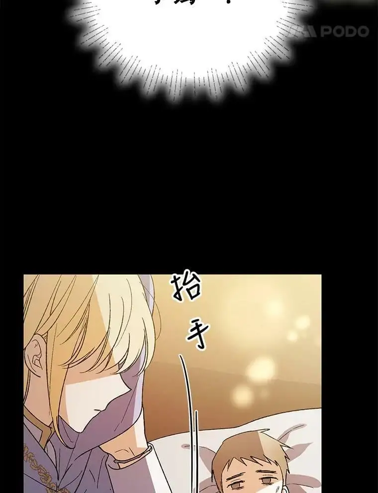 6.草药的阴谋99