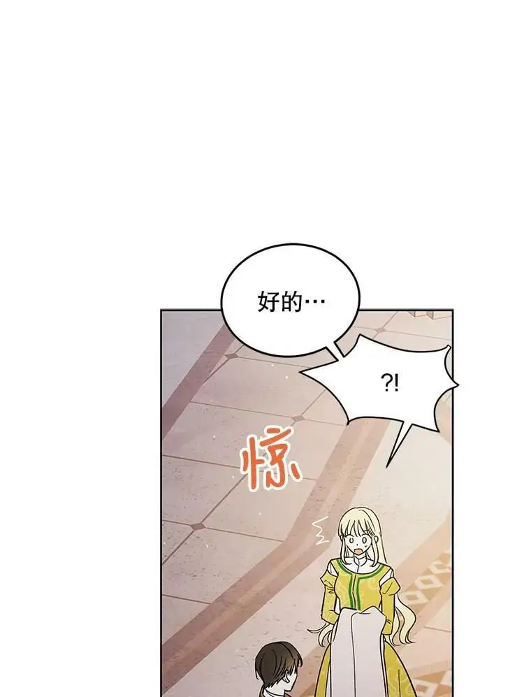 48.惊喜派对91