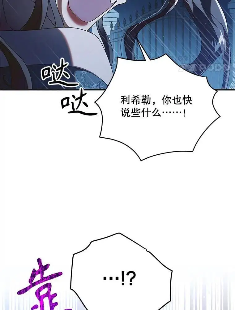 110.痛饮绝望23