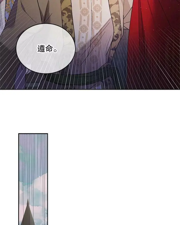 46.误会解除87