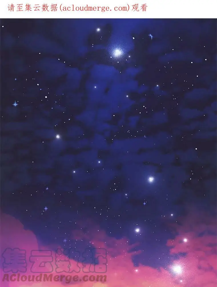 72.夜空下的约定0