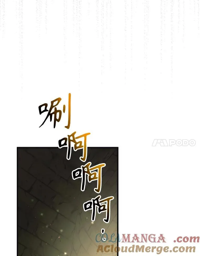 127.诅咒提前发作100