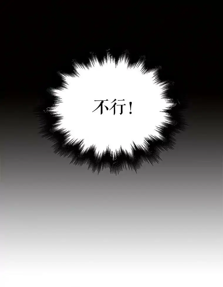 15.奇迹85