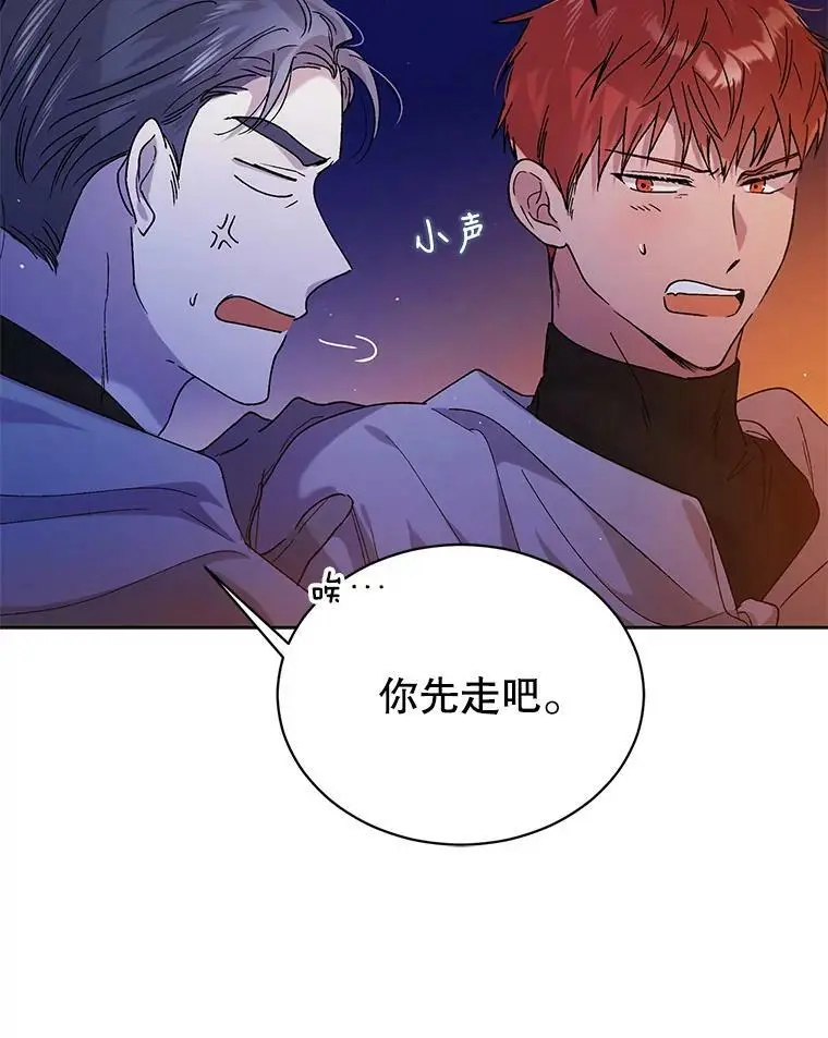 38.巴内沙的秘密（2）65