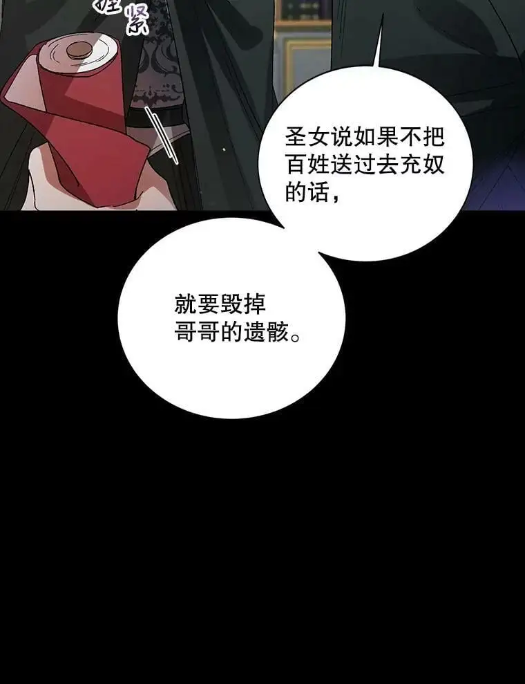 8.危机解除33