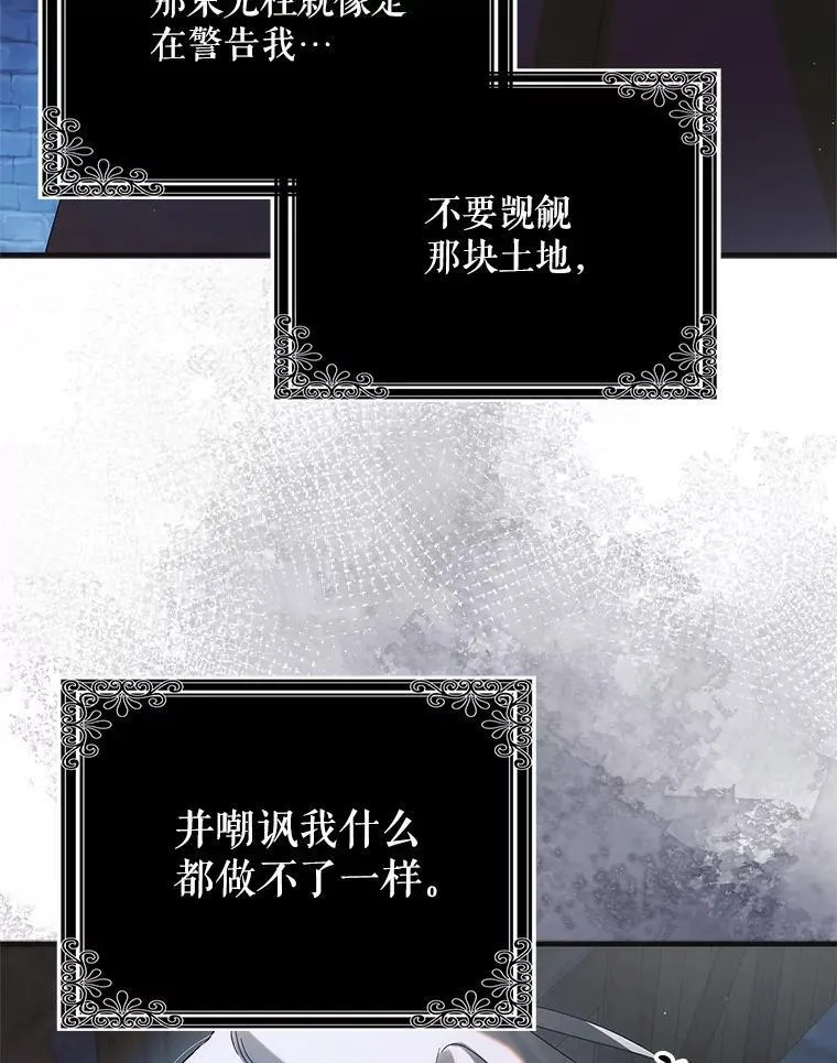 114.影失其踪118