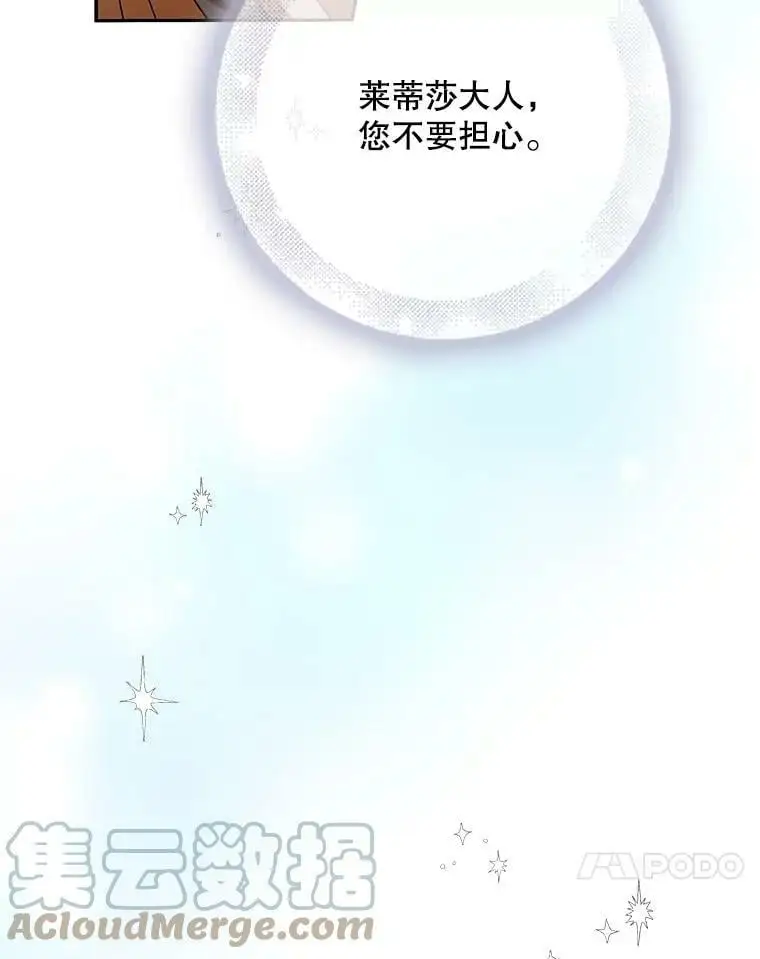 61.继续前行36