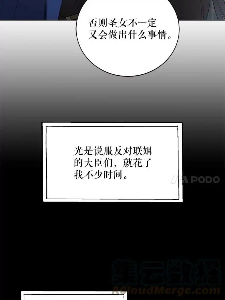 2.长路漫漫9