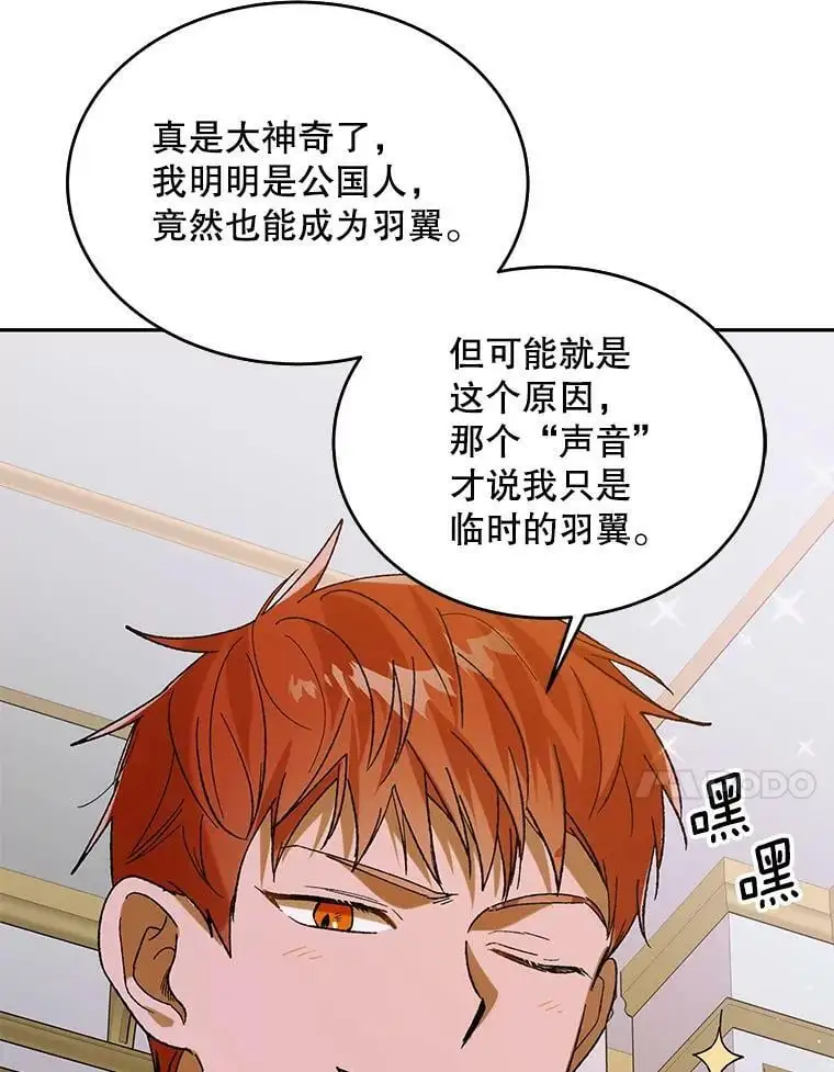 68.童话书113