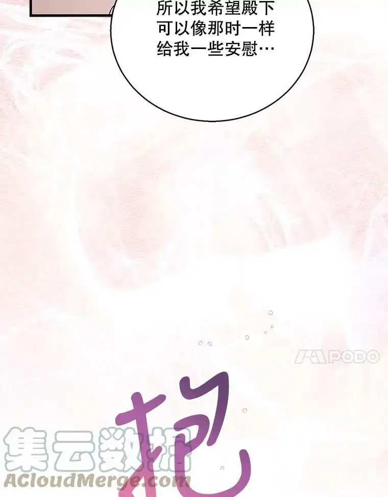 76.家的感觉128