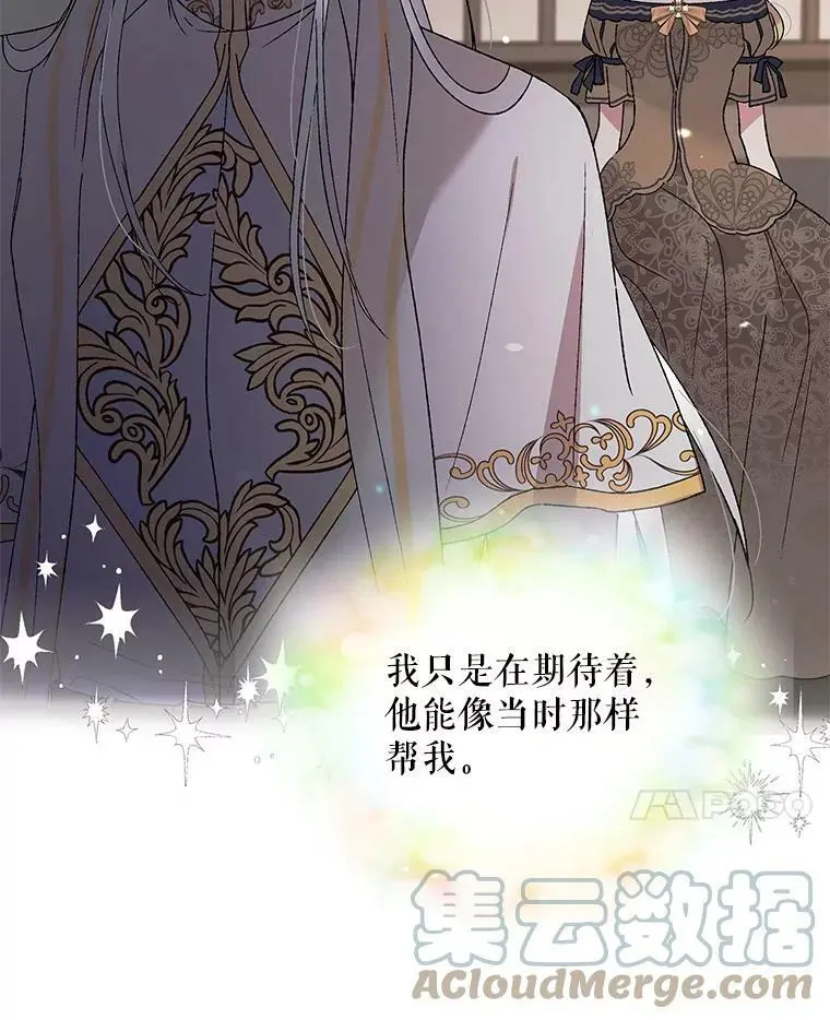 24.结界设置失败了？124