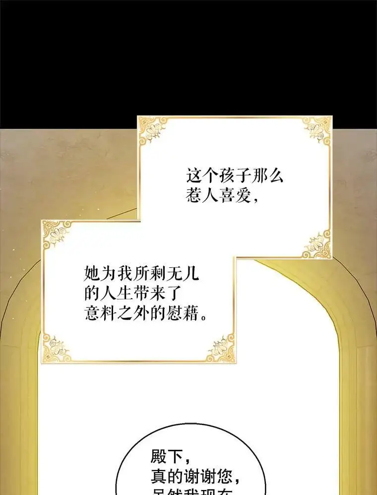 71.尤里欧斯的梦70