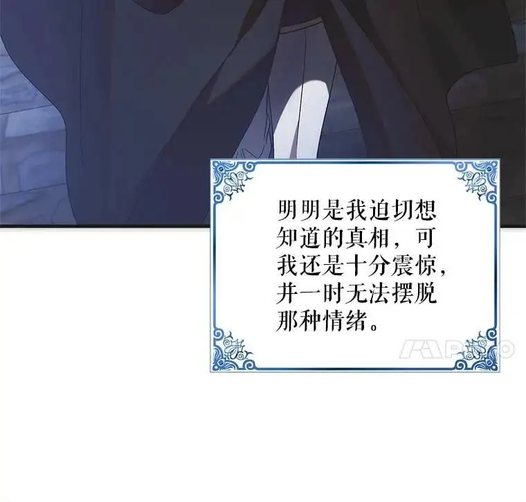 104.公王的预测65
