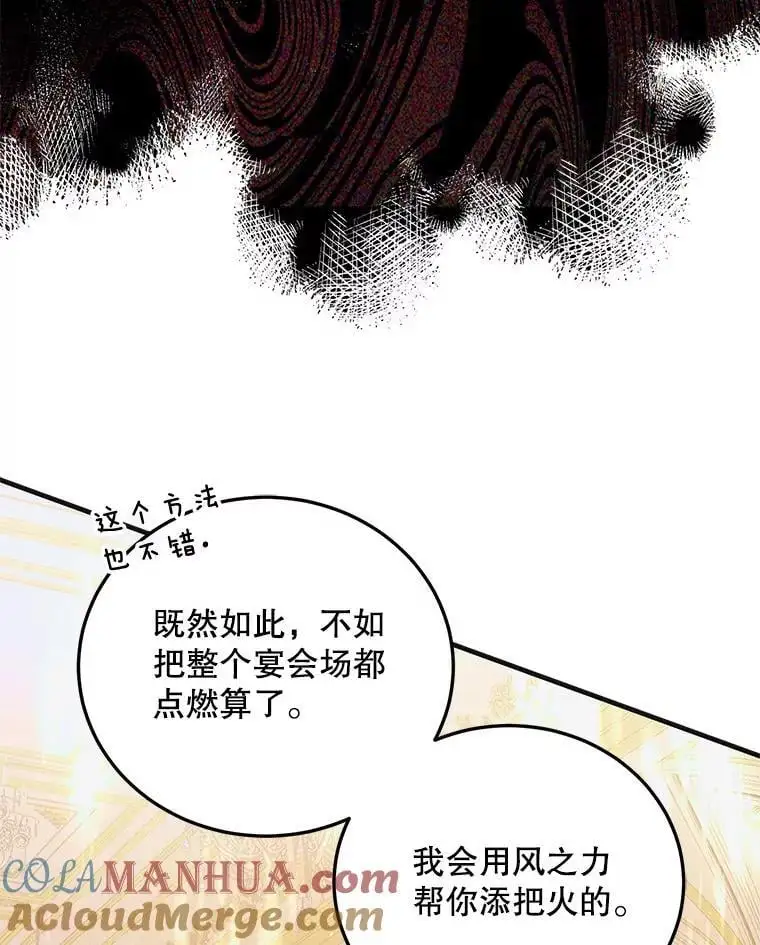 101.新生萌发108