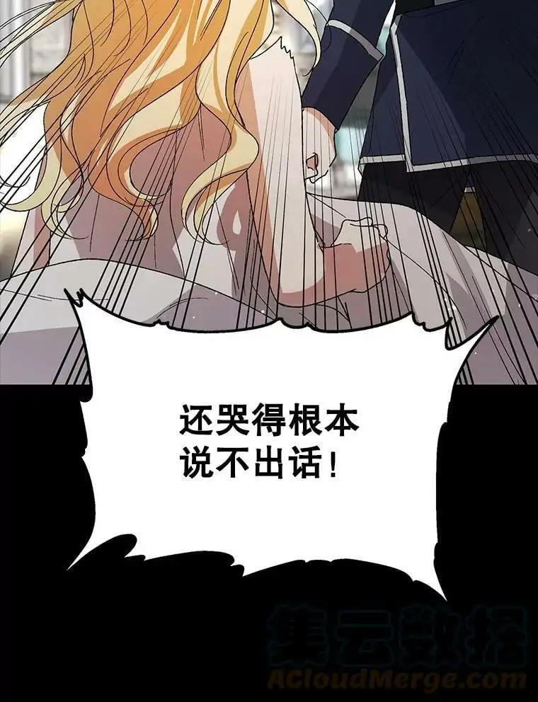 7.曾经的挚友96