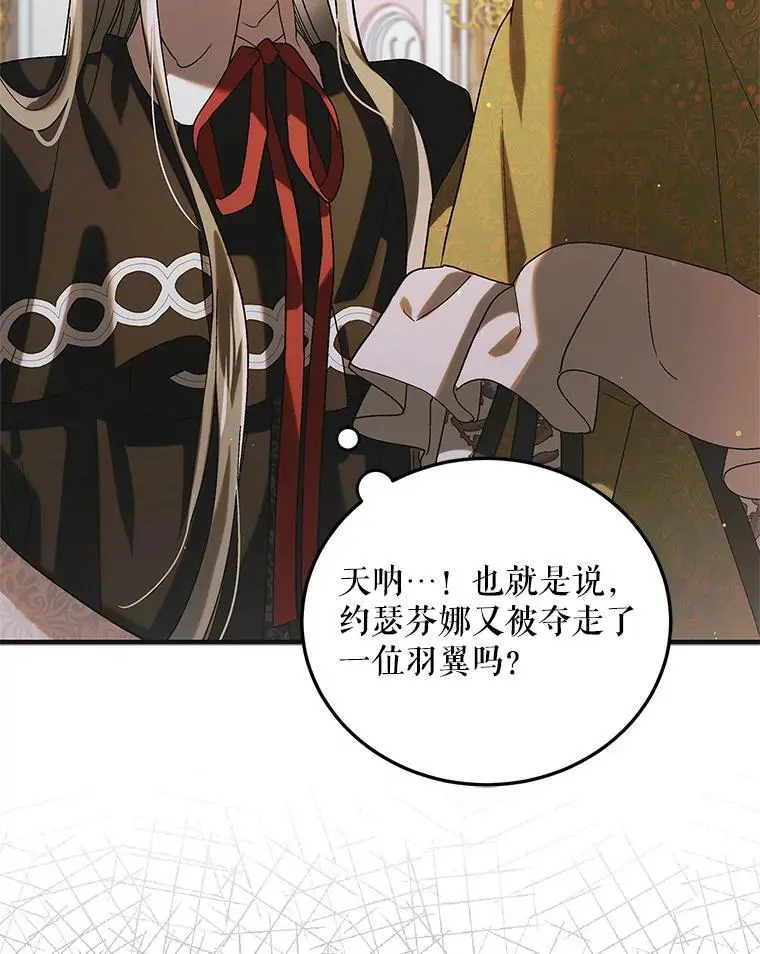 100.解决耳坠的方法35