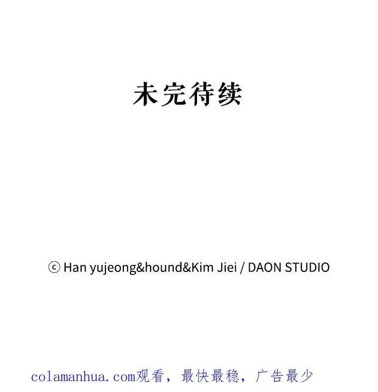 85.神宫的灾难133