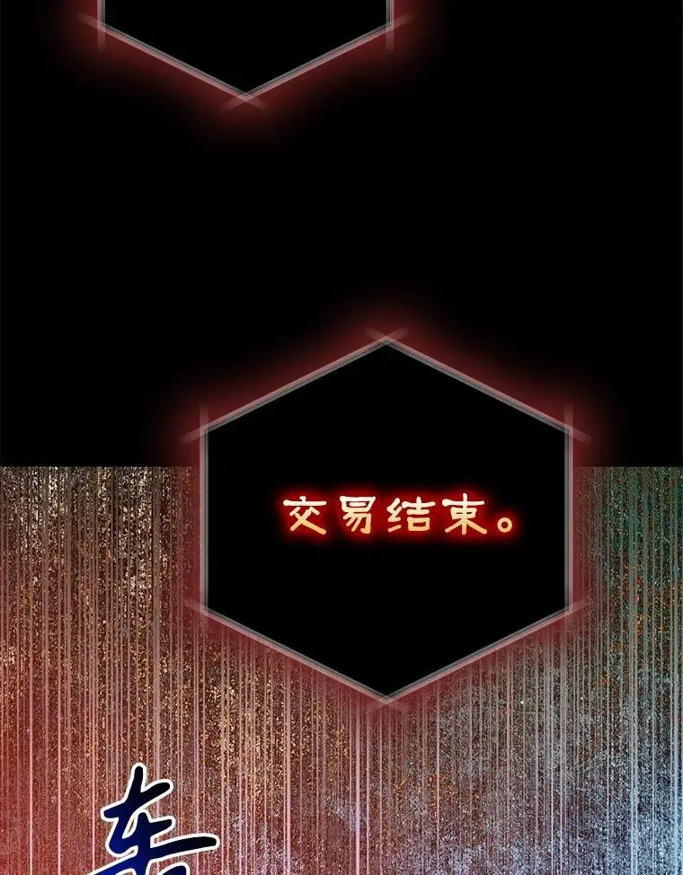 110.痛饮绝望126
