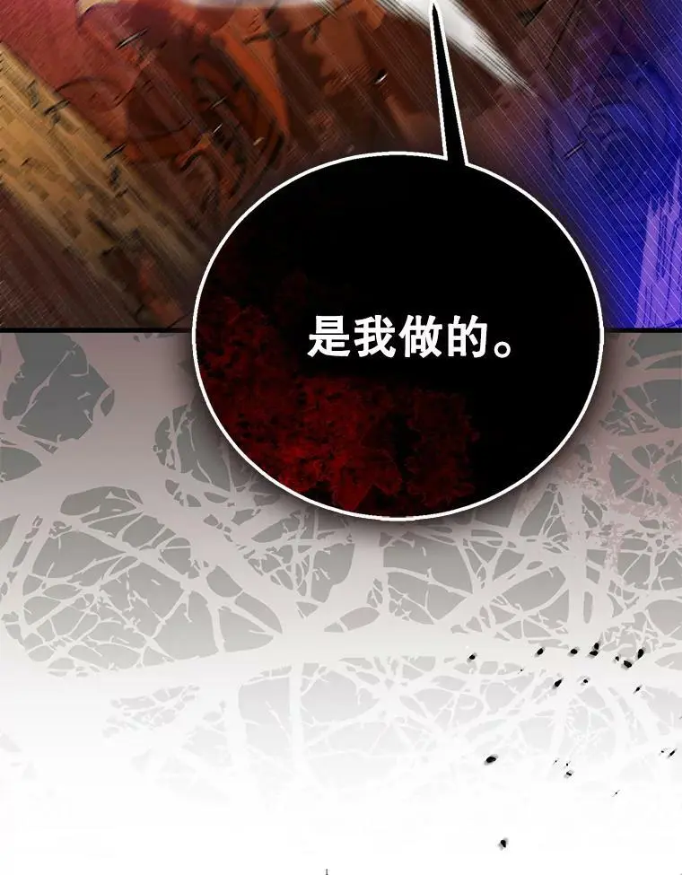 65.死而复生7
