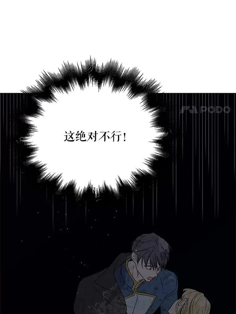 51.梦境的预示114