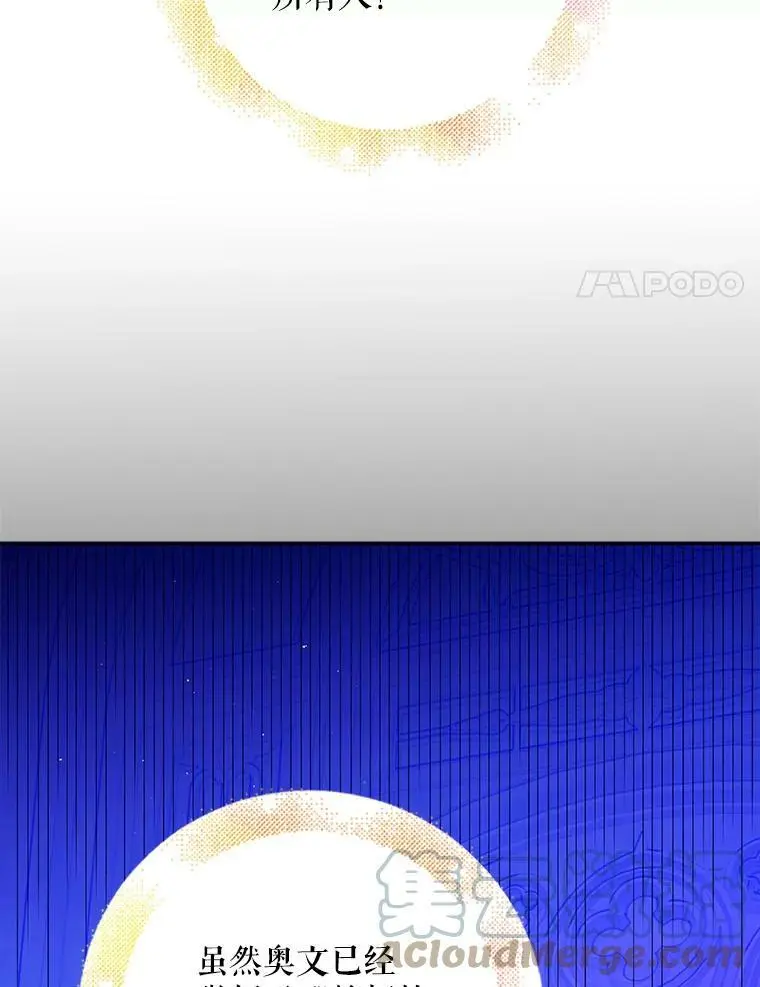 55.水源消失60