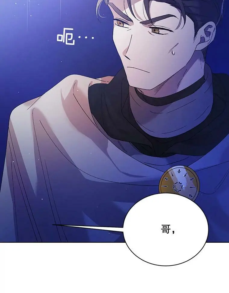 39.和奥文的谈判107
