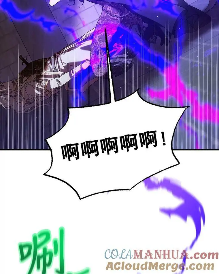 82.牺牲品4