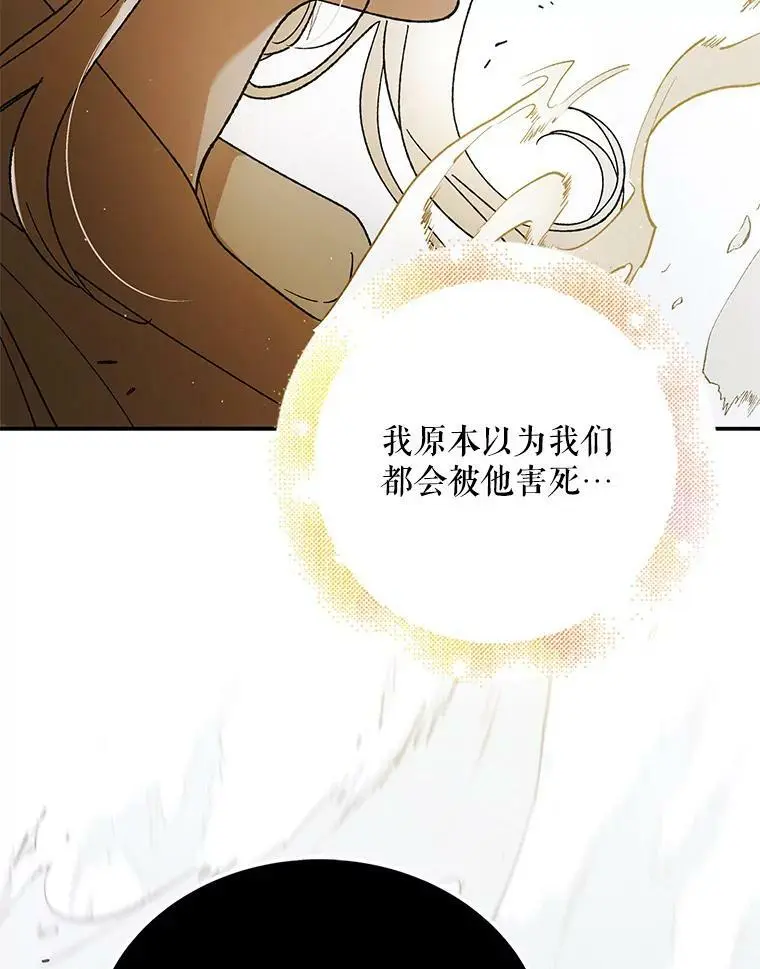 57.战胜恐惧91