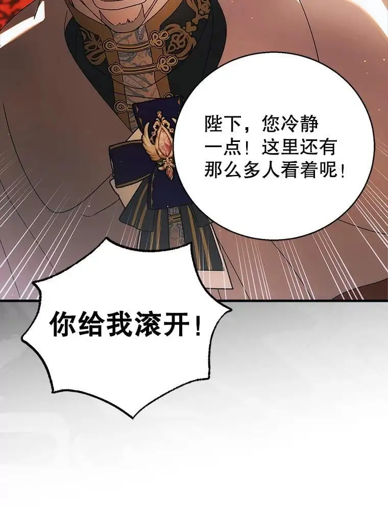 102.欲倾宫墙39