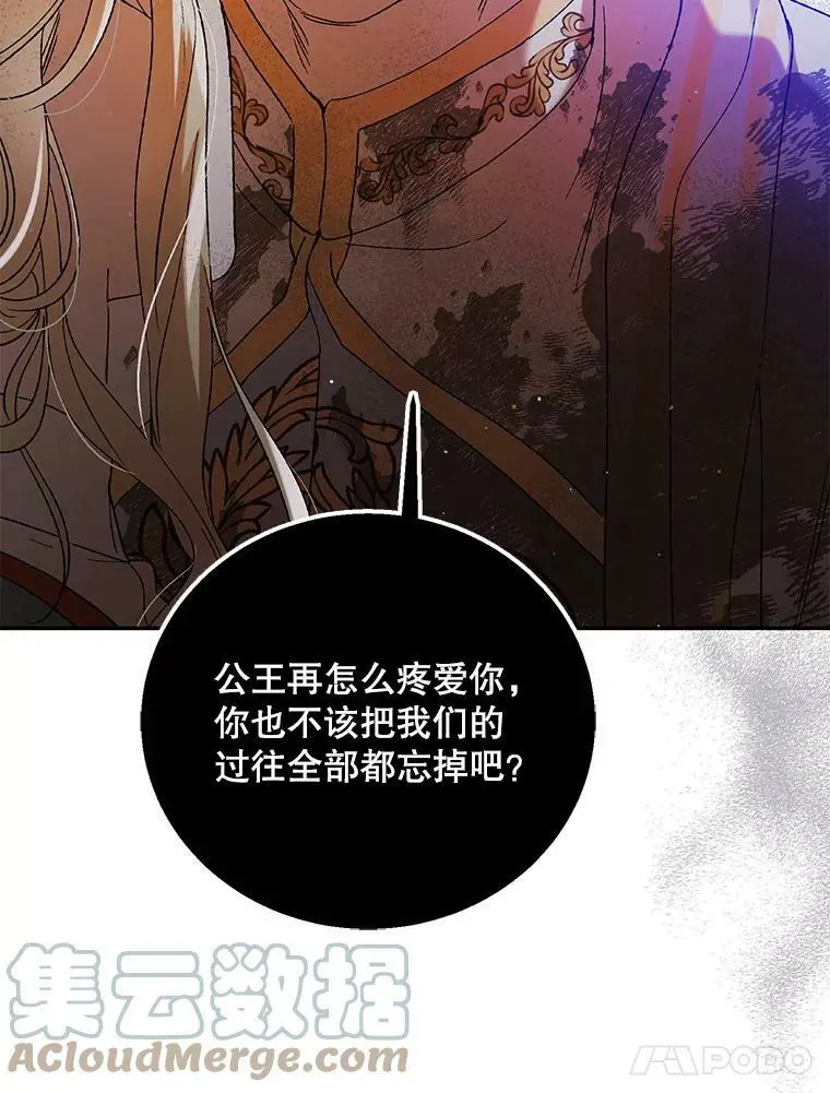 65.死而复生40