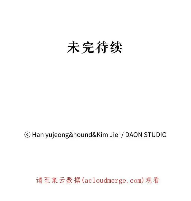 37.巴内沙的秘密（1）117
