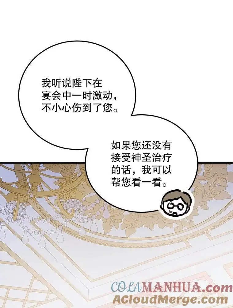 104.公王的预测112