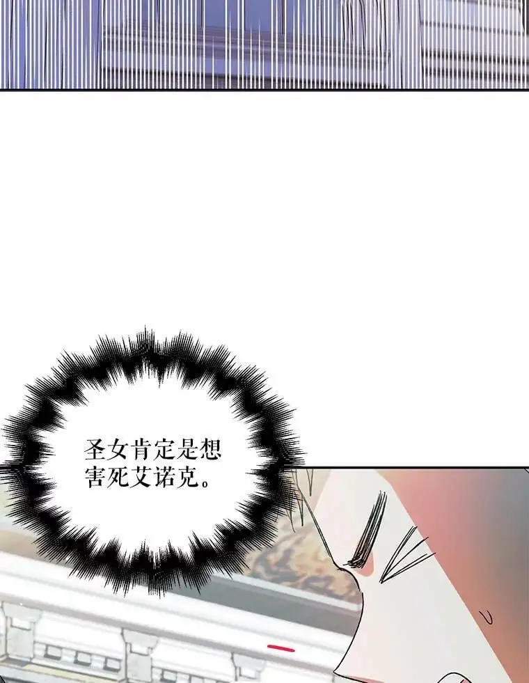 9.寻找恩人59