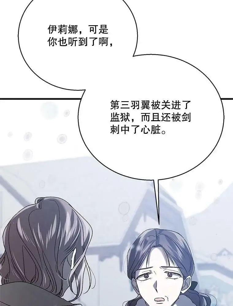 79.怀疑的种子25