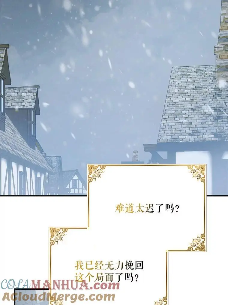 107.死而复生60