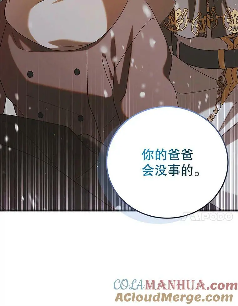 93.与奥文重逢100